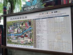 -杭州宋城