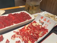 -牛品荟牛肉火锅(新城广场店)