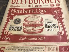 -HIGH FIVE哈福手工汉堡(桂林路店)