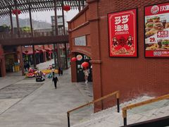 -杨府山江南里(华光路店)