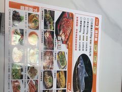 -好厨郎烤鱼·家常菜(红旗路总店)