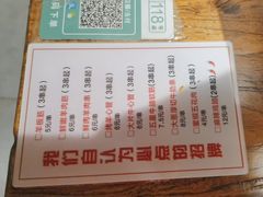 -平娃三宝烧烤·面食(南小街店)