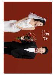 点击看大图 -拾尚映画·STUDIO婚纱摄影(中关村店)