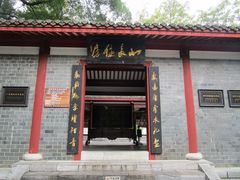 -柳侯公园