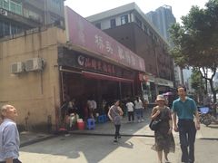 门面-青石桥老瓦房肥肠粉总店(青石桥总店)
