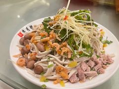 -留芳·文旅古月楼(老街店)