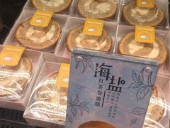 -巴黎贝甜(凯德MALL望京店)