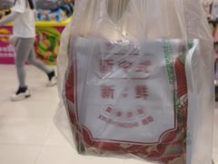-嘎嘣豆五道口枣糕王(高新万达店)