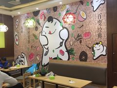 -吉祥馄饨(牡丹园店)