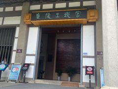 -汉陵苑