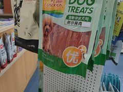 -宠颐生宠物医院外科·内科·皮肤科·影像科(石龙店)