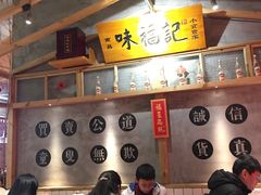-味福记·本地特色菜(八一万达广场店)
