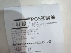 -TSK齿科德申会口腔门诊·联洋诊所
