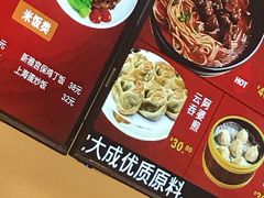 -上海美食(申贵路店)
