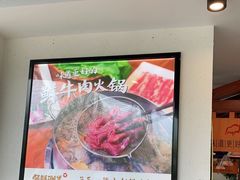 -领鲜潮牛鲜牛肉火锅(天外村店)
