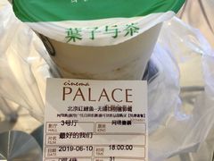 -叶子与茶(苏宁广场店)