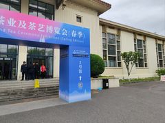 -中国农业博物馆