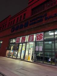-重庆医科大学附属儿童医院(两江院区)