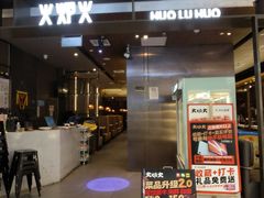 -火炉火自助餐(西直门凯德MALL店)