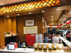 -泰合素食(双流店)
