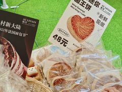 -上海长风大悦城