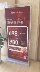 -乐茵敔山湾月子中心(独栋湖景店)