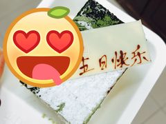 -幸福西饼面包茶饮(车公庙店)