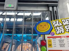 -弘阳·未来世界(弘阳广场店)