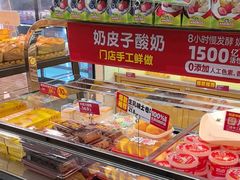 -味多美蛋糕(西安门店)