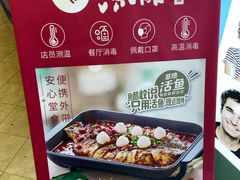 -鱼酷活鱼烤鱼(南京水游城店)