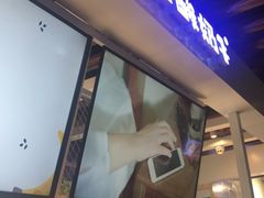 -一只酸奶牛(丹尼斯大卫城店)