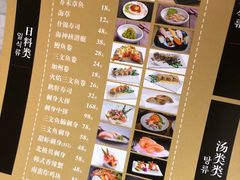 -7年8班朝鲜族非遗美食(三钢里店)