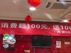 -芦月轩羊蝎子(北蜂窝店)