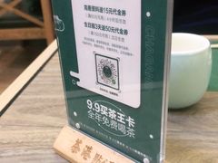 -茶港·点心·啫啫煲(范湖万达广场店)