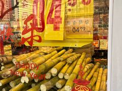 -果多美(三里河店)