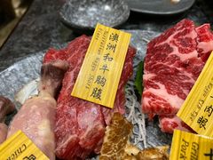 -響日本燒肉