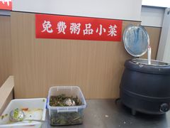 -钟记陕南菜·煎锅鱼(红专南路店)