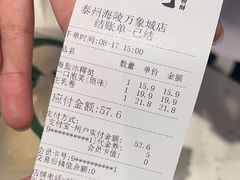-泸溪河桃酥(海陵万象城店)