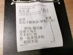 -太二酸菜鱼(沈阳万象城店)