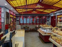 -德懋恭(西大街店)