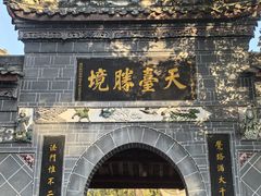 -宝光寺
