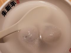 -朱新年·苏式汤团·面点(北寺塔店)