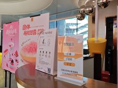 -满记甜品(北京东坝万达店)