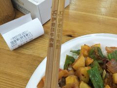 -伊麦佳兰州牛肉面清真美食店