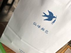 -仙峰天然面包(迎宾路店)