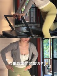 -苏瑜伽