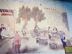 -官塘锋记鱼生·生腌·砂锅粥(牌坊街店)