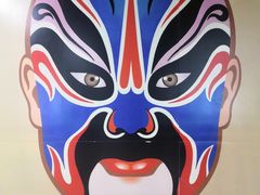 -大剧院(地铁站)
