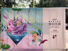 -深圳仙湖植物园