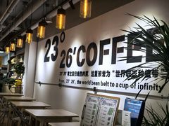 -2326 Coffee Roaster咖啡豆可选店(林肯公园店)
